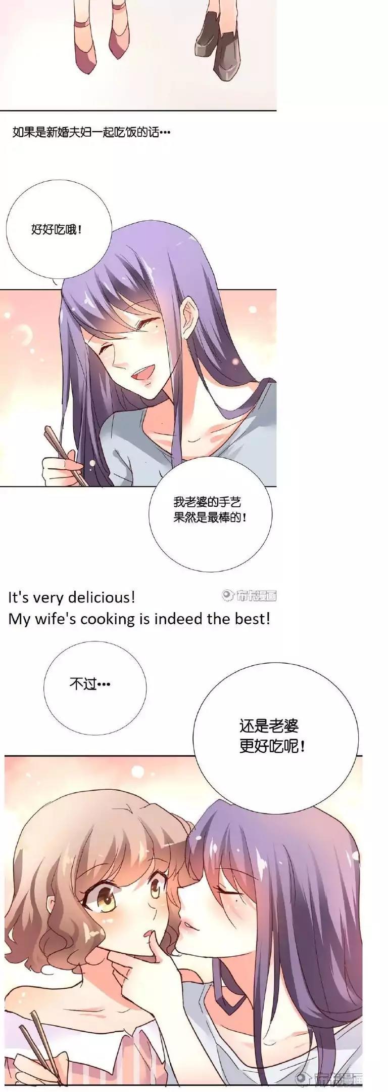 She Who's Most Special To Me Chapter 29 page 5 - Chapter 29