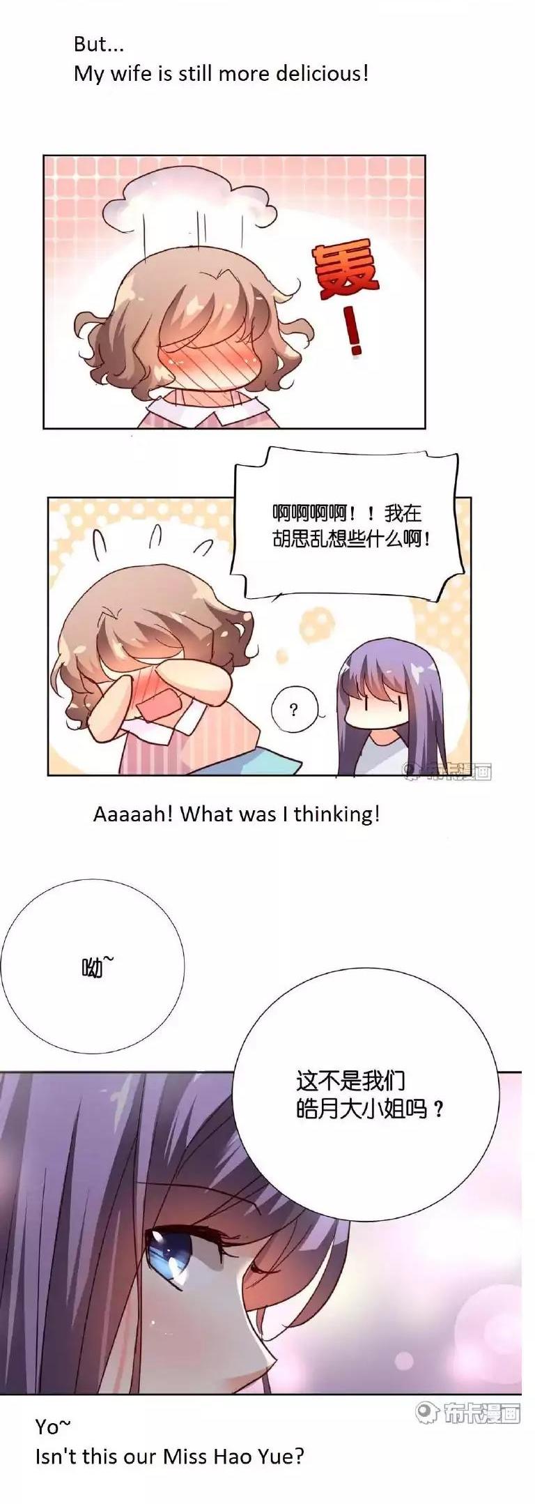 She Who's Most Special To Me Chapter 29 page 6 - Chapter 29