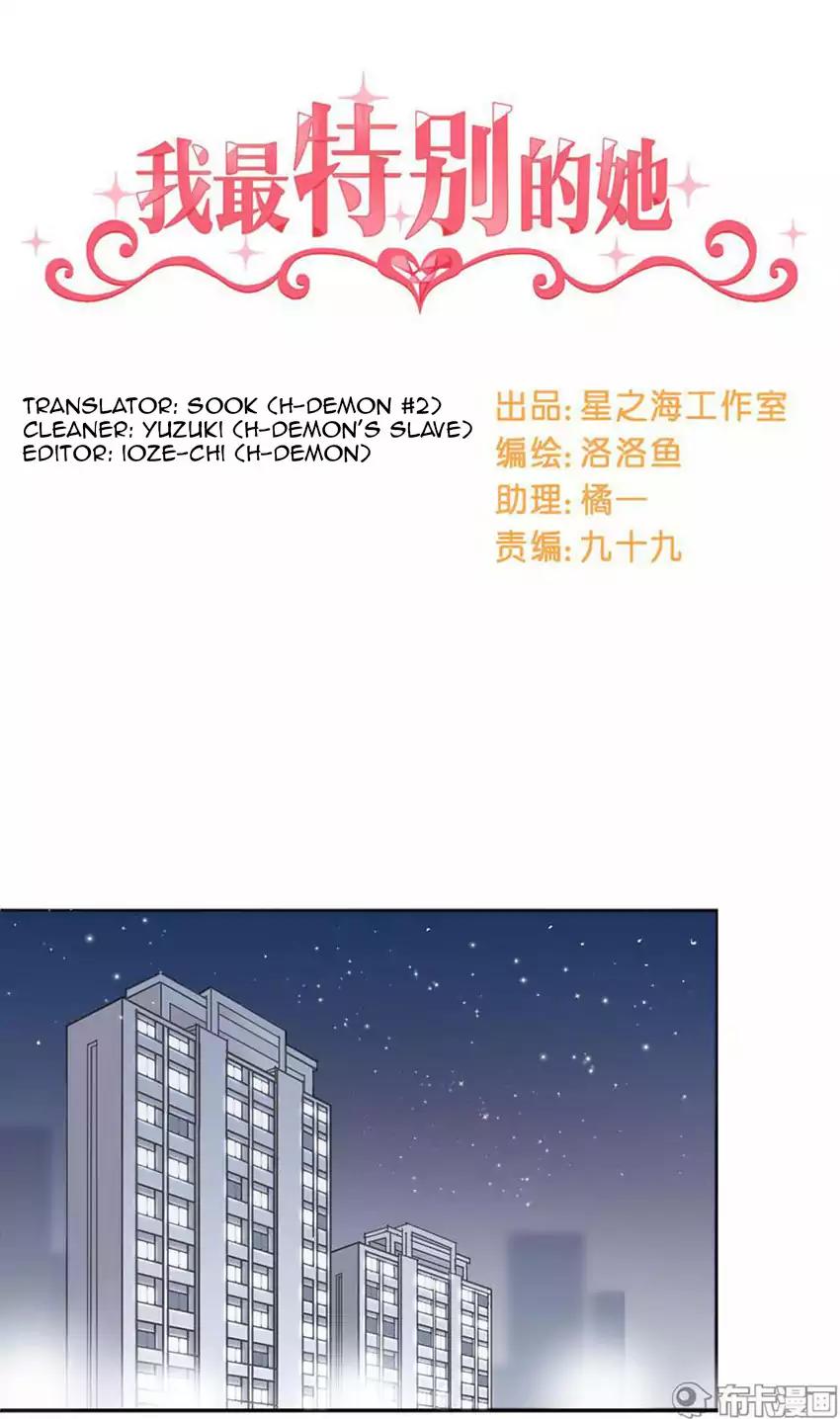 She Who's Most Special To Me Chapter 3 page 1 - Chapter 3