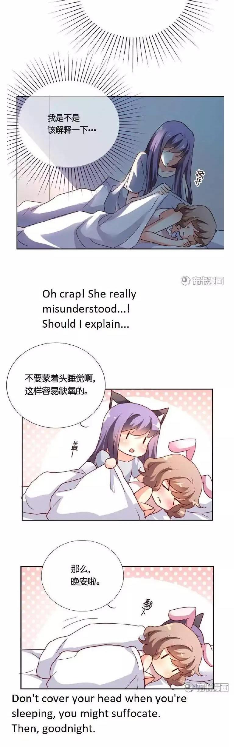 She Who's Most Special To Me Chapter 30 page 10 - Chapter 30