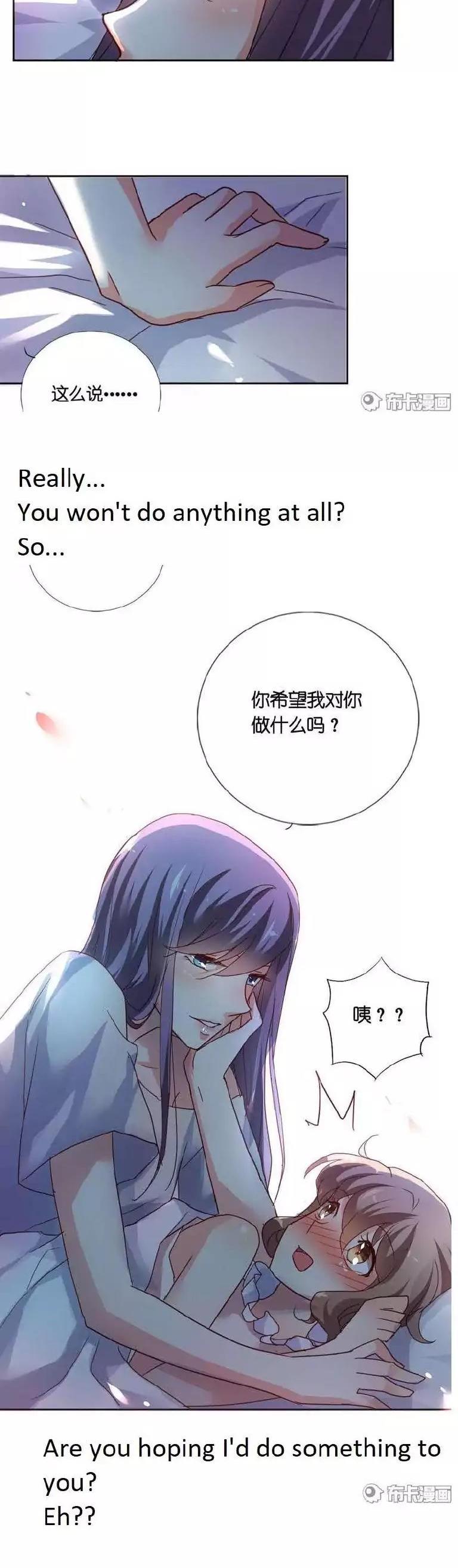 She Who's Most Special To Me Chapter 30 page 12 - Chapter 30