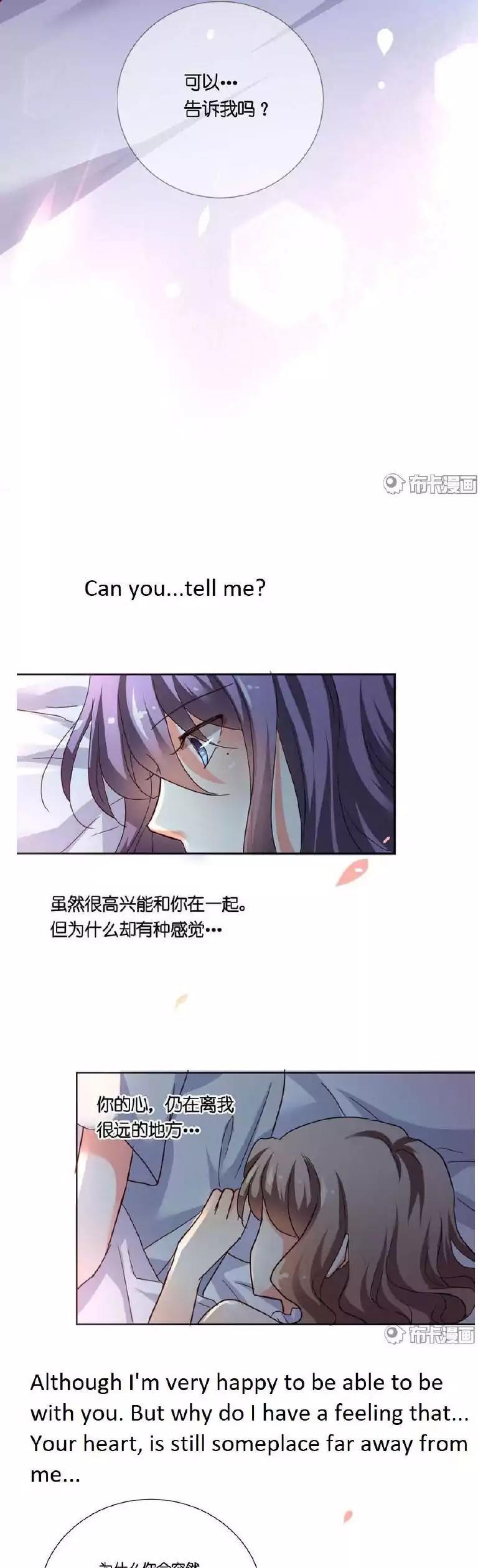 She Who's Most Special To Me Chapter 30 page 15 - Chapter 30