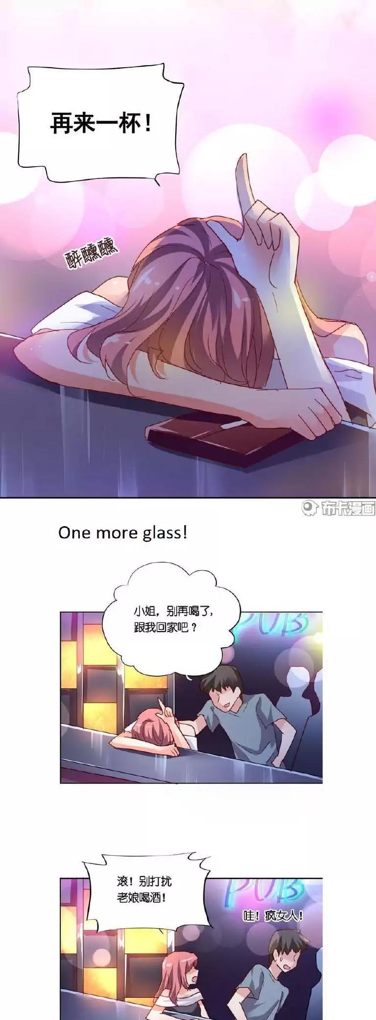 She Who's Most Special To Me Chapter 30 page 19 - Chapter 30