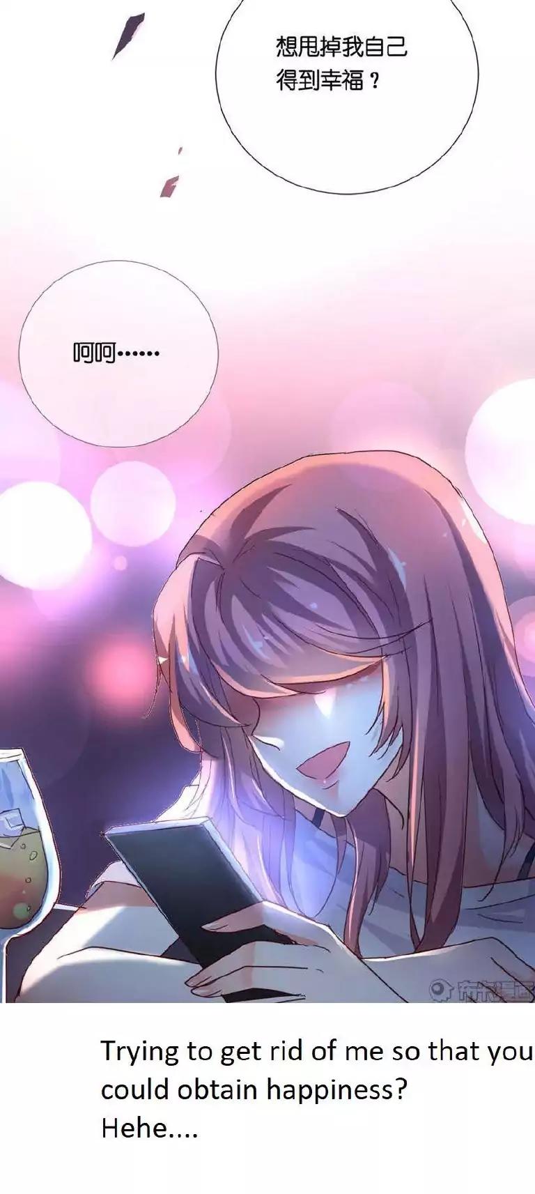 She Who's Most Special To Me Chapter 30 page 21 - Chapter 30