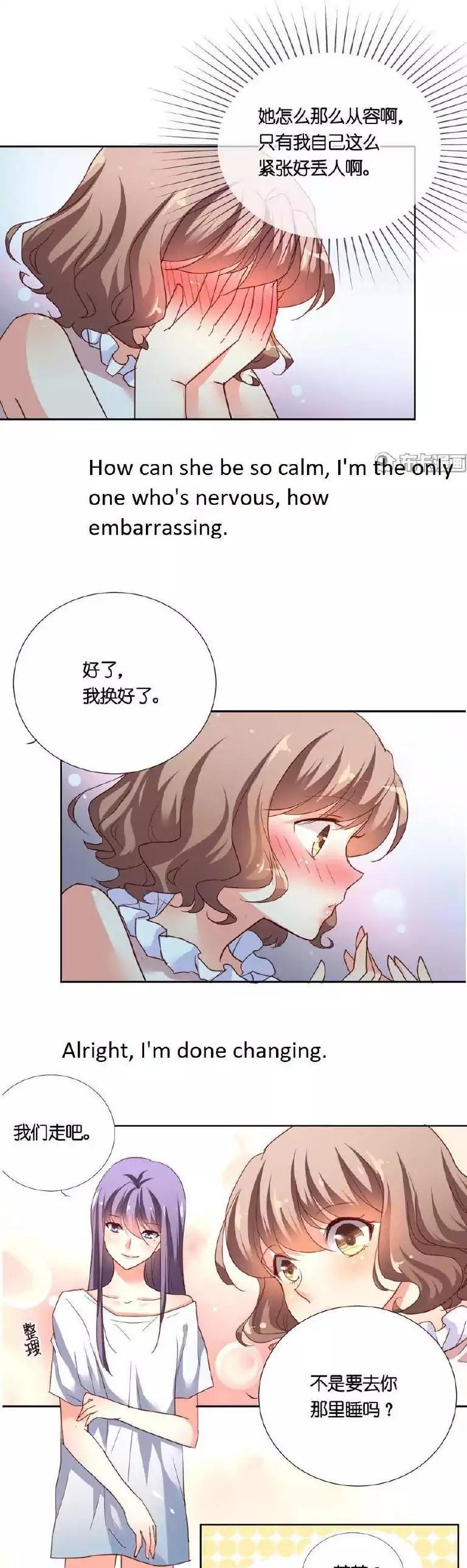 She Who's Most Special To Me Chapter 30 page 7 - Chapter 30