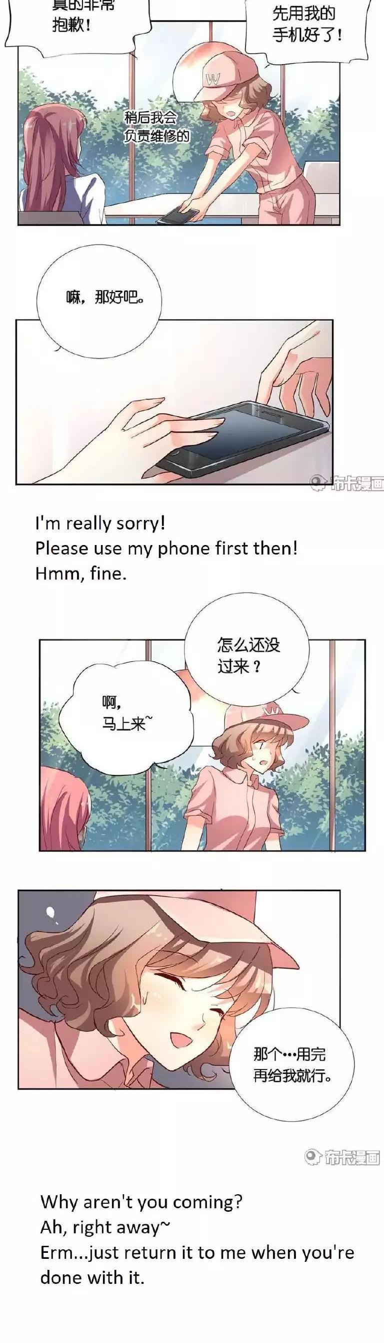 She Who's Most Special To Me Chapter 31 page 10 - Chapter 31