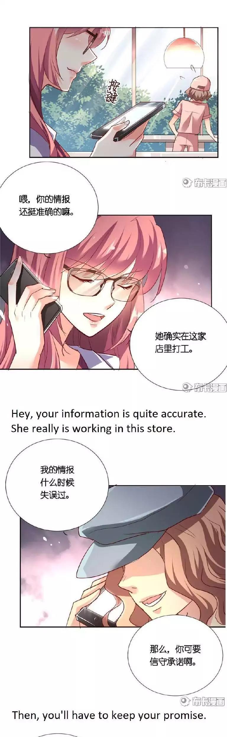 She Who's Most Special To Me Chapter 31 page 11 - Chapter 31