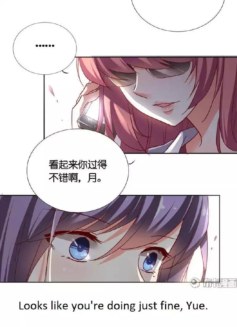 She Who's Most Special To Me Chapter 31 page 13 - Chapter 31
