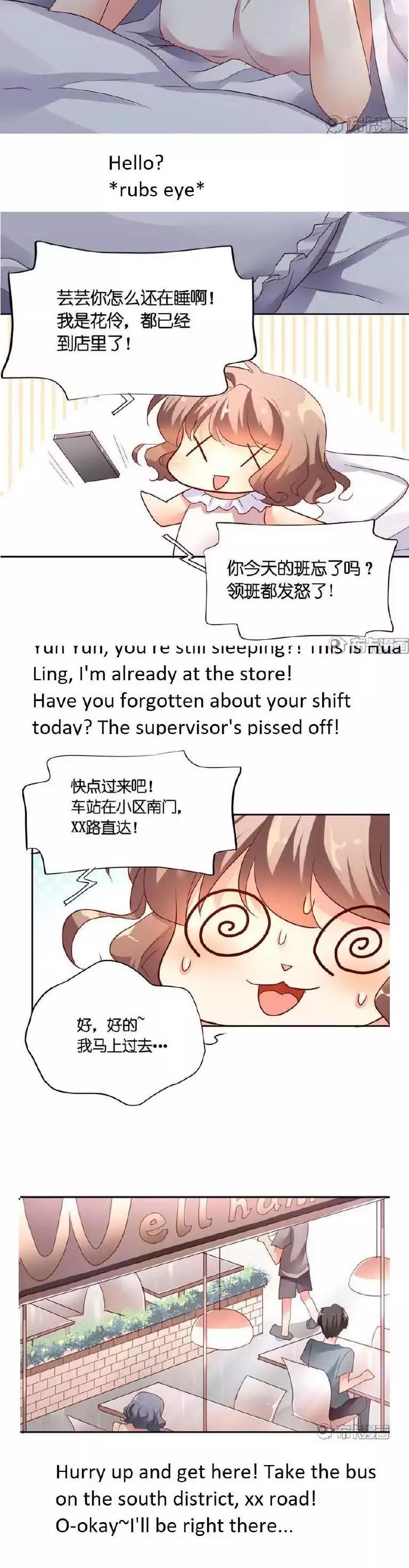 She Who's Most Special To Me Chapter 31 page 2 - Chapter 31