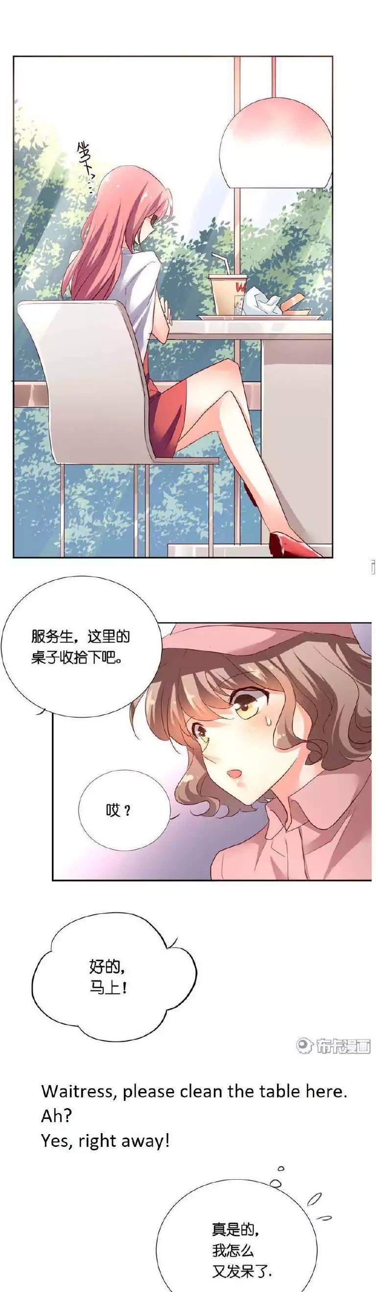 She Who's Most Special To Me Chapter 31 page 7 - Chapter 31