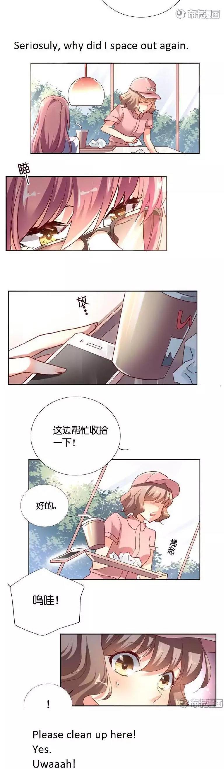 She Who's Most Special To Me Chapter 31 page 8 - Chapter 31