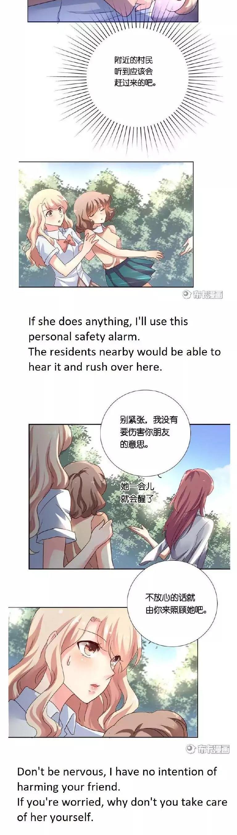 She Who's Most Special To Me Chapter 32 page 12 - Chapter 32