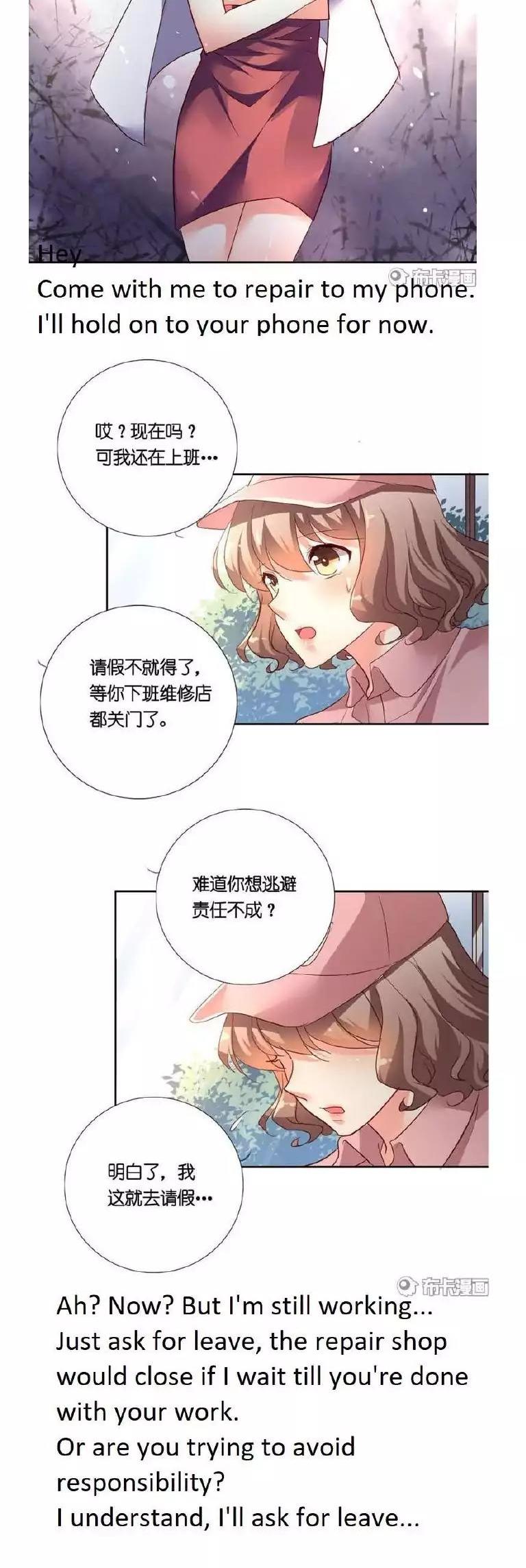 She Who's Most Special To Me Chapter 32 page 2 - Chapter 32