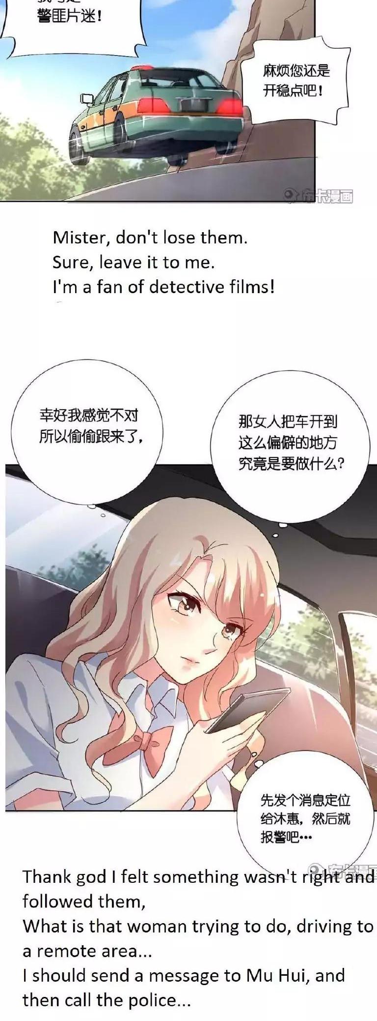 She Who's Most Special To Me Chapter 32 page 8 - Chapter 32