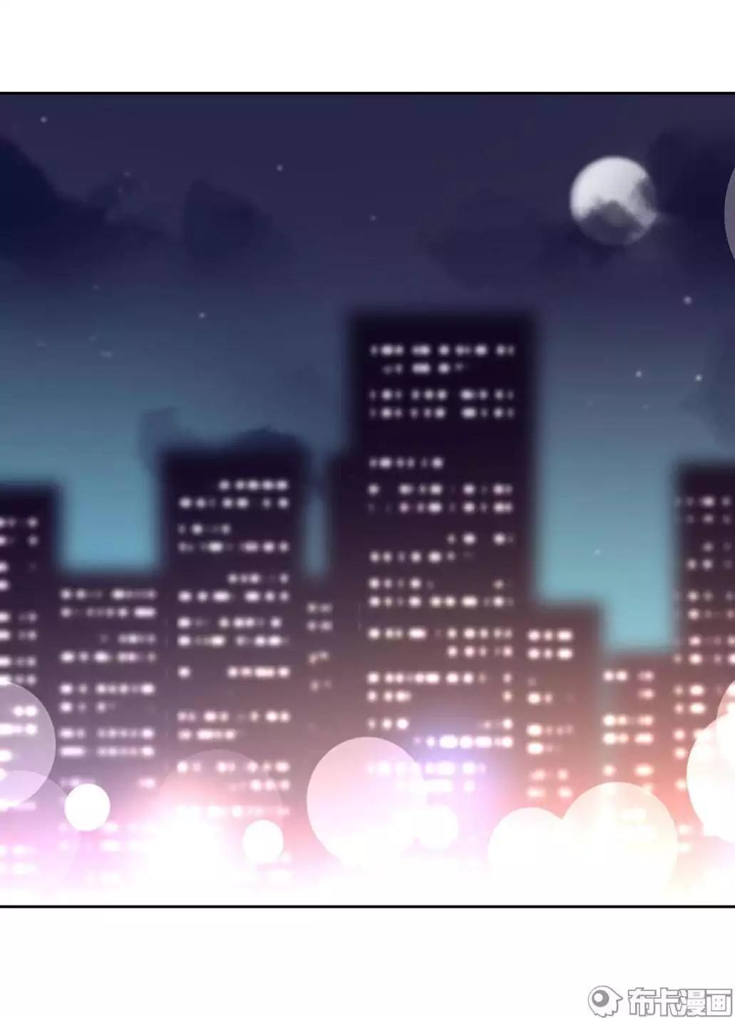 She Who's Most Special To Me Chapter 39.2 page 29 - Chapter 39.2