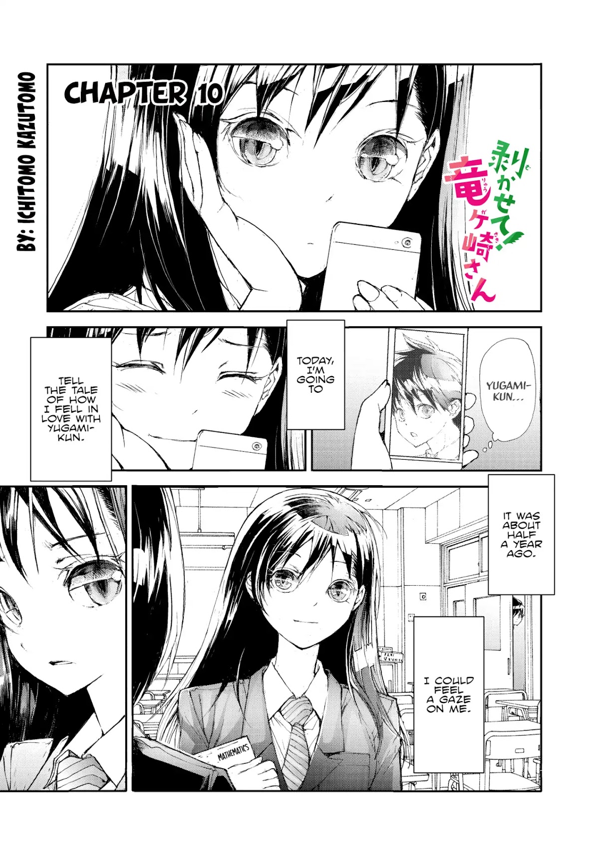 Shed! Ryugasaki-San Chapter 10 page 1 - Chapter 10