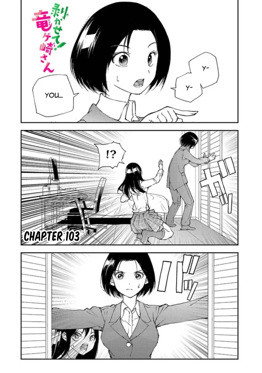 Shed! Ryugasaki-San Chapter 103 page 1 - Chapter 103