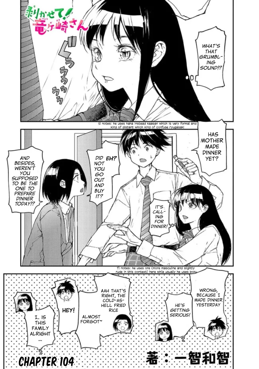 Shed! Ryugasaki-San Chapter 104 page 1 - Chapter 104