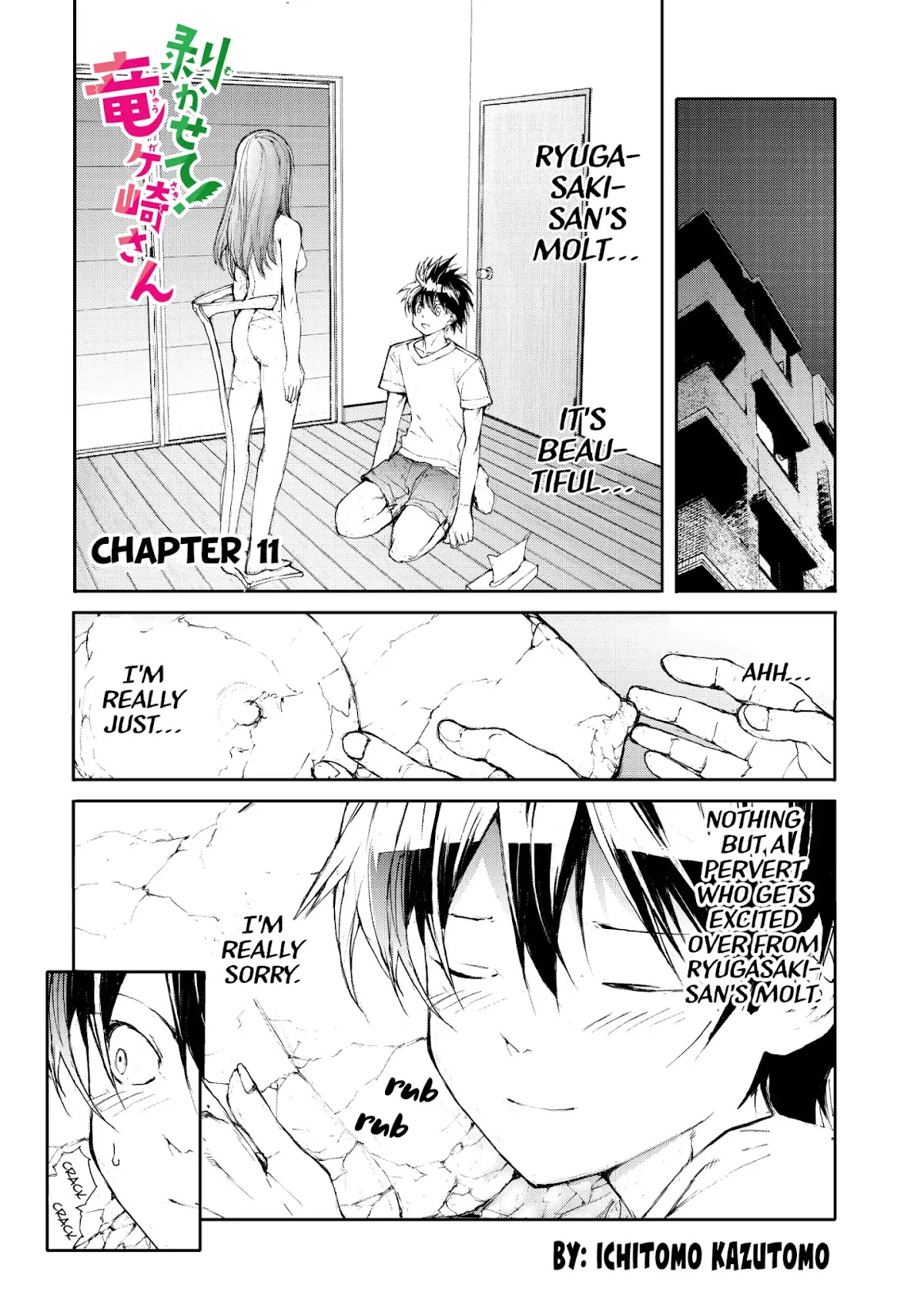 Shed! Ryugasaki-San Chapter 11 page 1 - Chapter 11