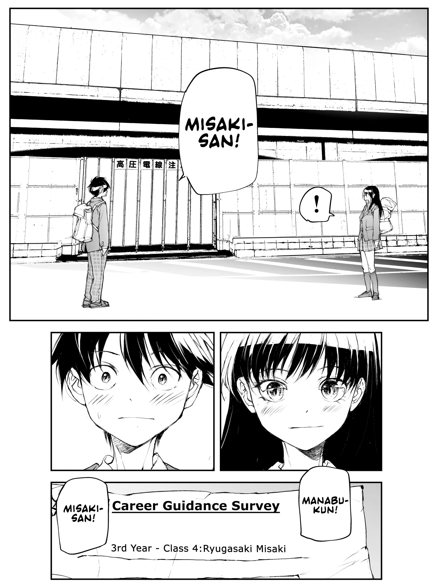 Shed! Ryugasaki-San Chapter 117 page 6 - Chapter 117