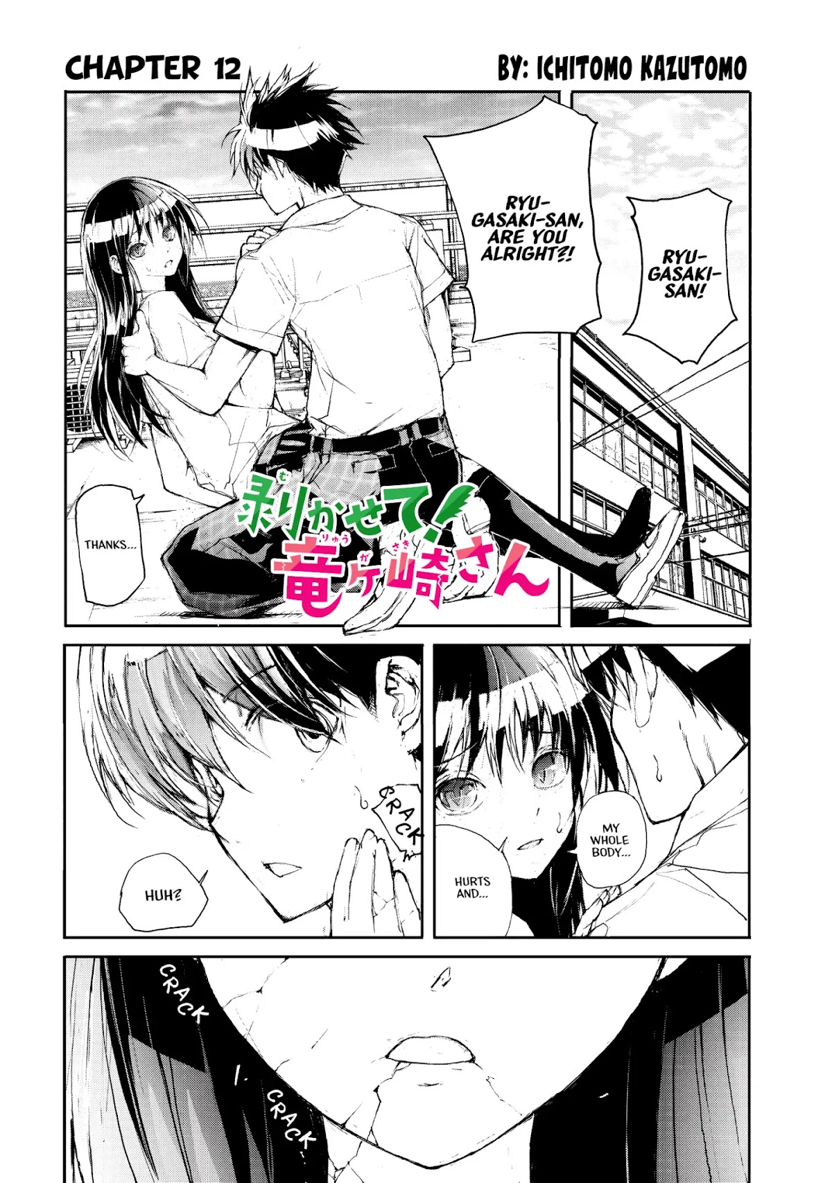 Shed! Ryugasaki-San Chapter 12 page 1 - Chapter 12