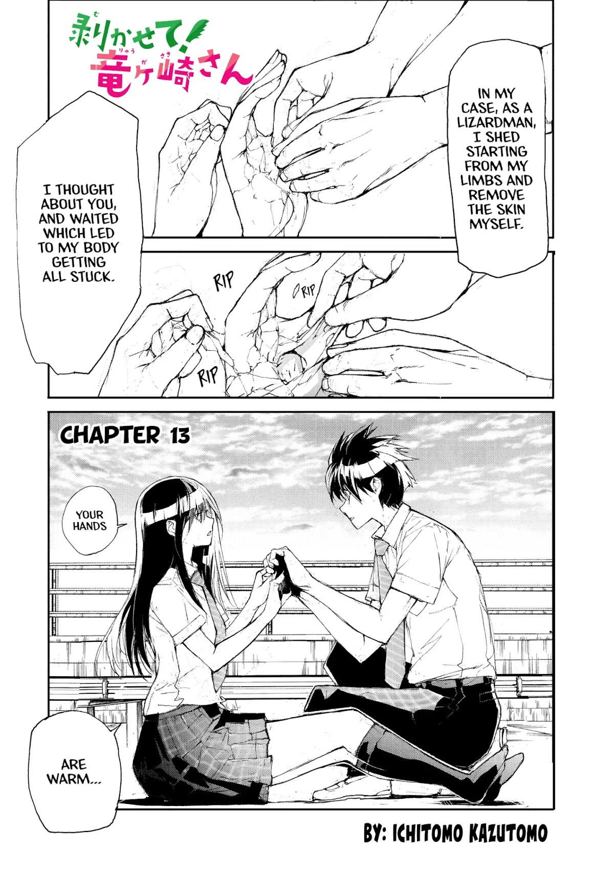 Shed! Ryugasaki-San Chapter 13 page 1 - Chapter 13