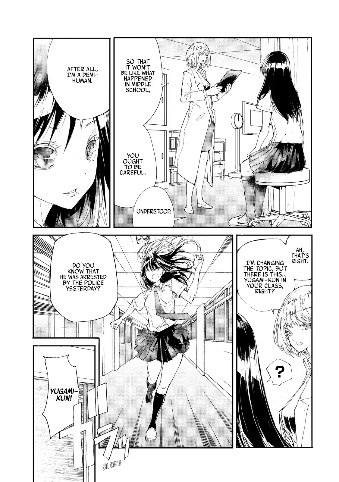 Shed! Ryugasaki-San Chapter 16 page 2 - Chapter 16
