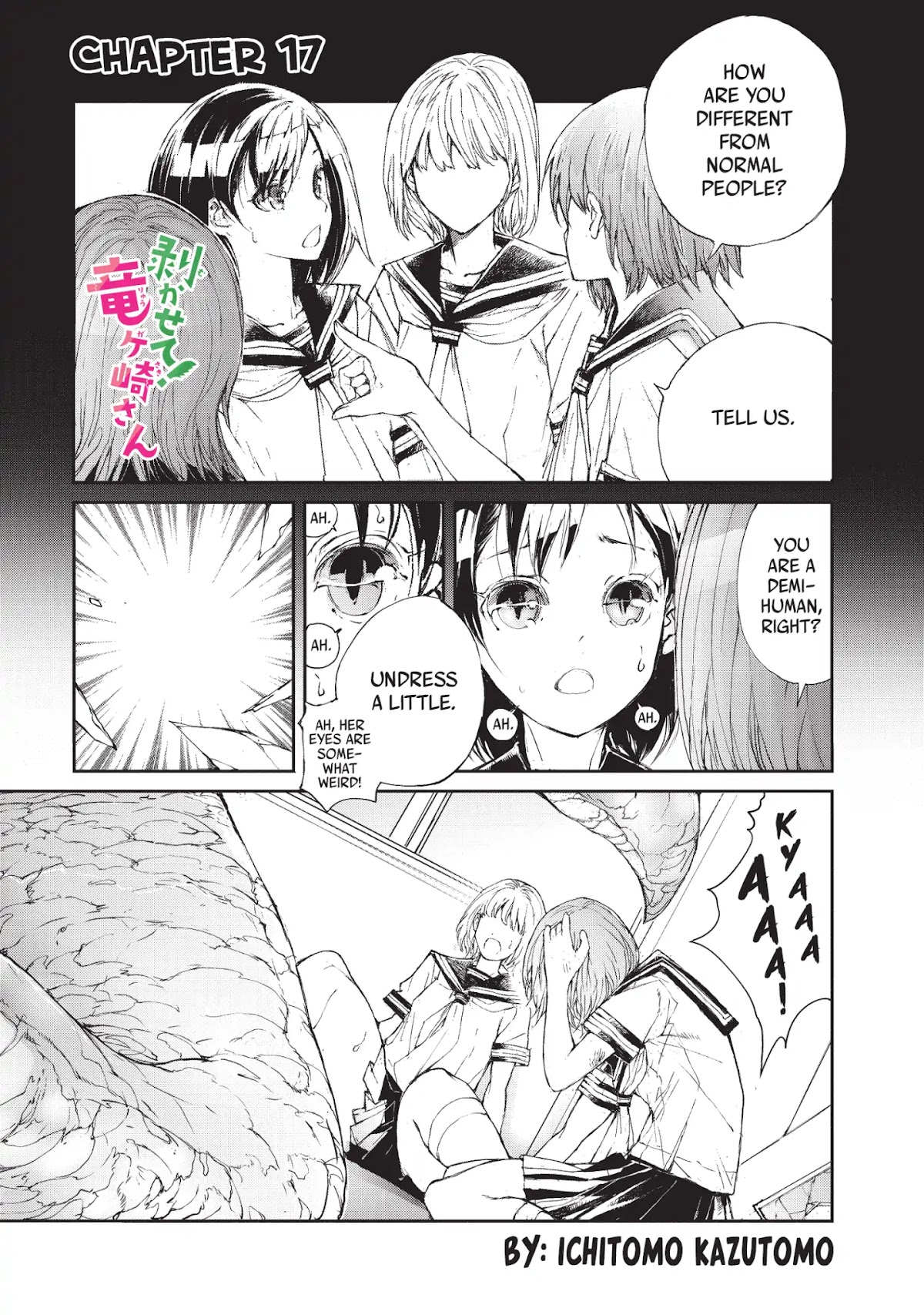 Shed! Ryugasaki-San Chapter 17 page 1 - Chapter 17