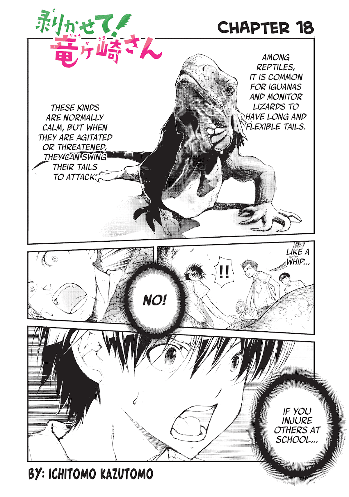 Shed! Ryugasaki-San Chapter 18 page 1 - Chapter 18