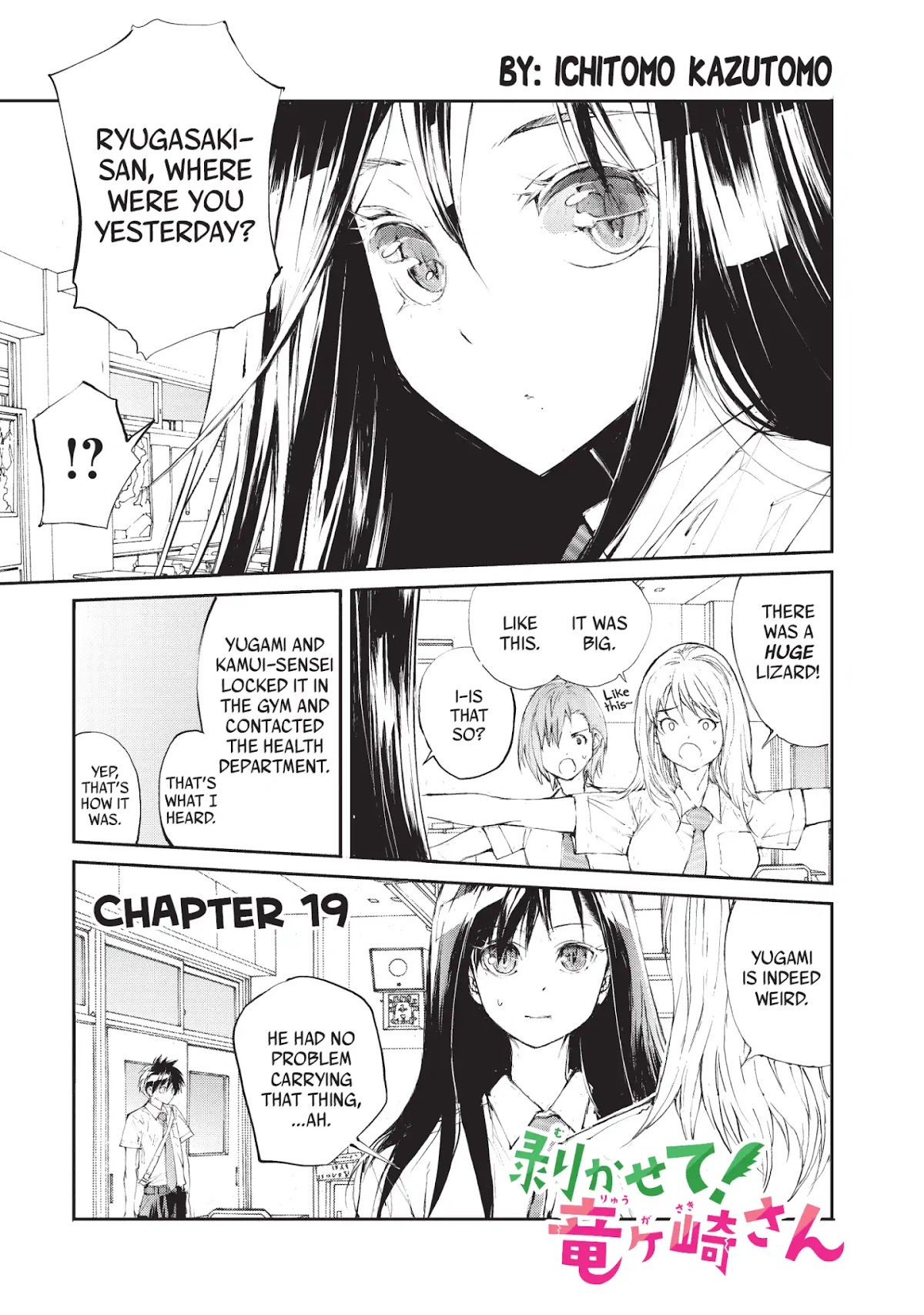 Shed! Ryugasaki-San Chapter 19 page 1 - Chapter 19
