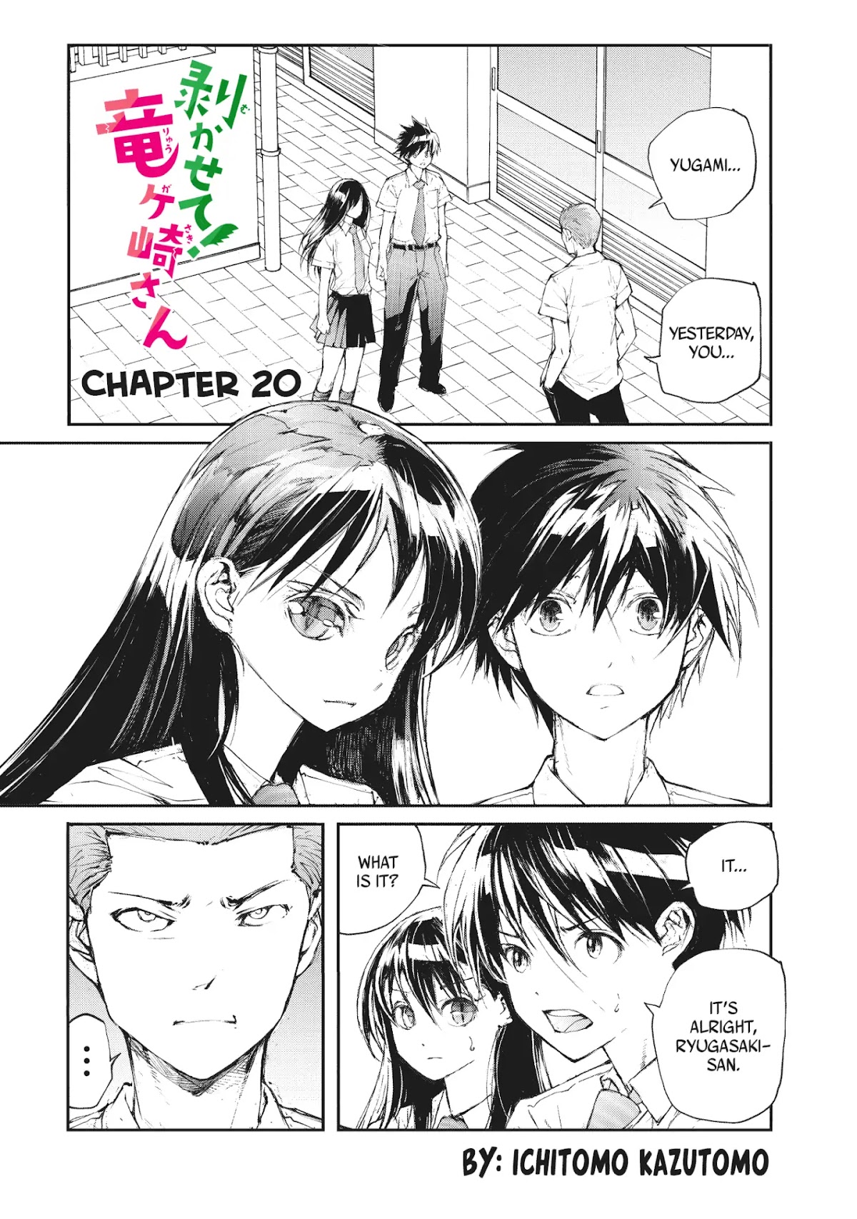 Shed! Ryugasaki-San Chapter 20 page 1 - Chapter 20