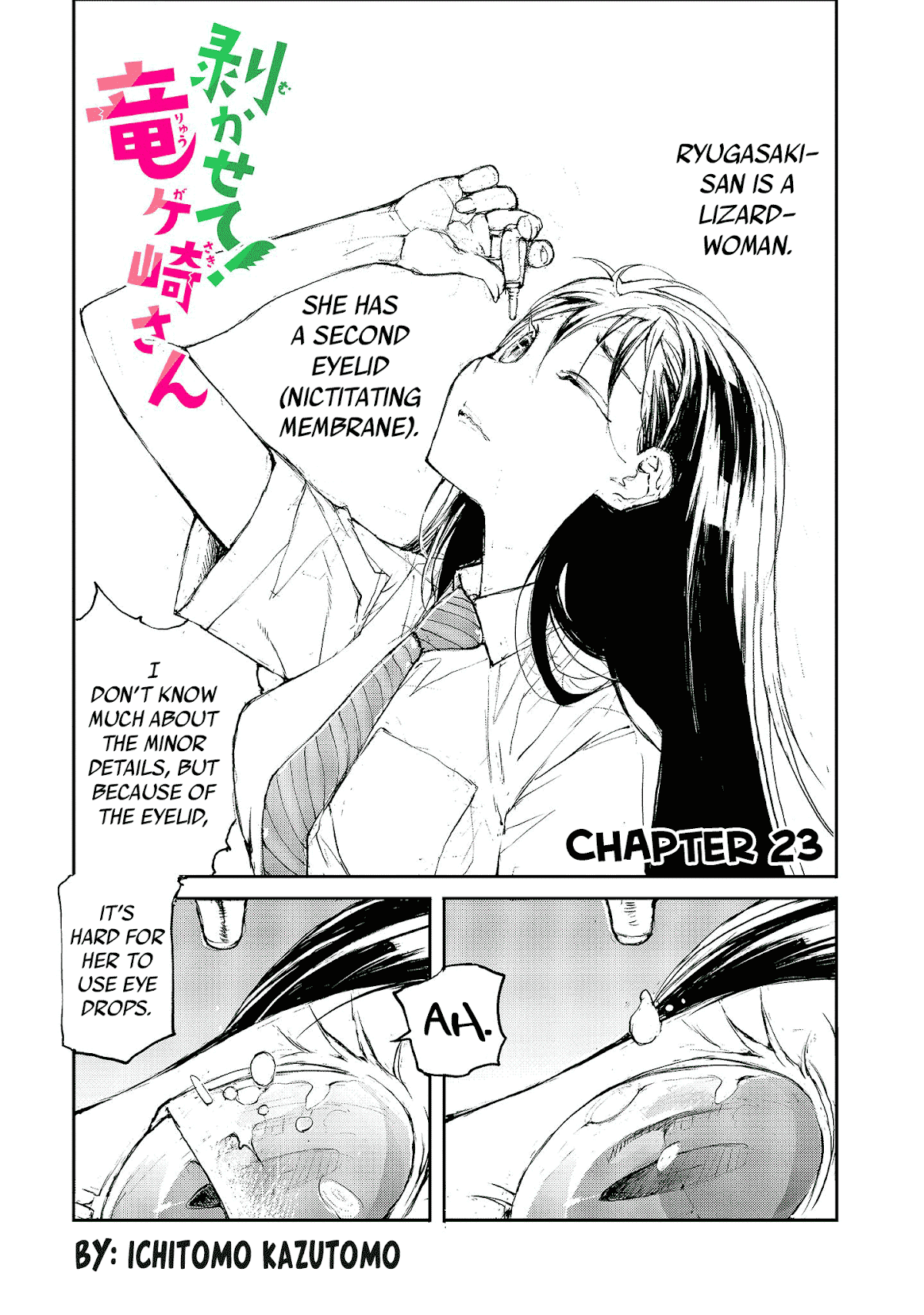 Shed! Ryugasaki-San Chapter 23 page 1 - Chapter 23