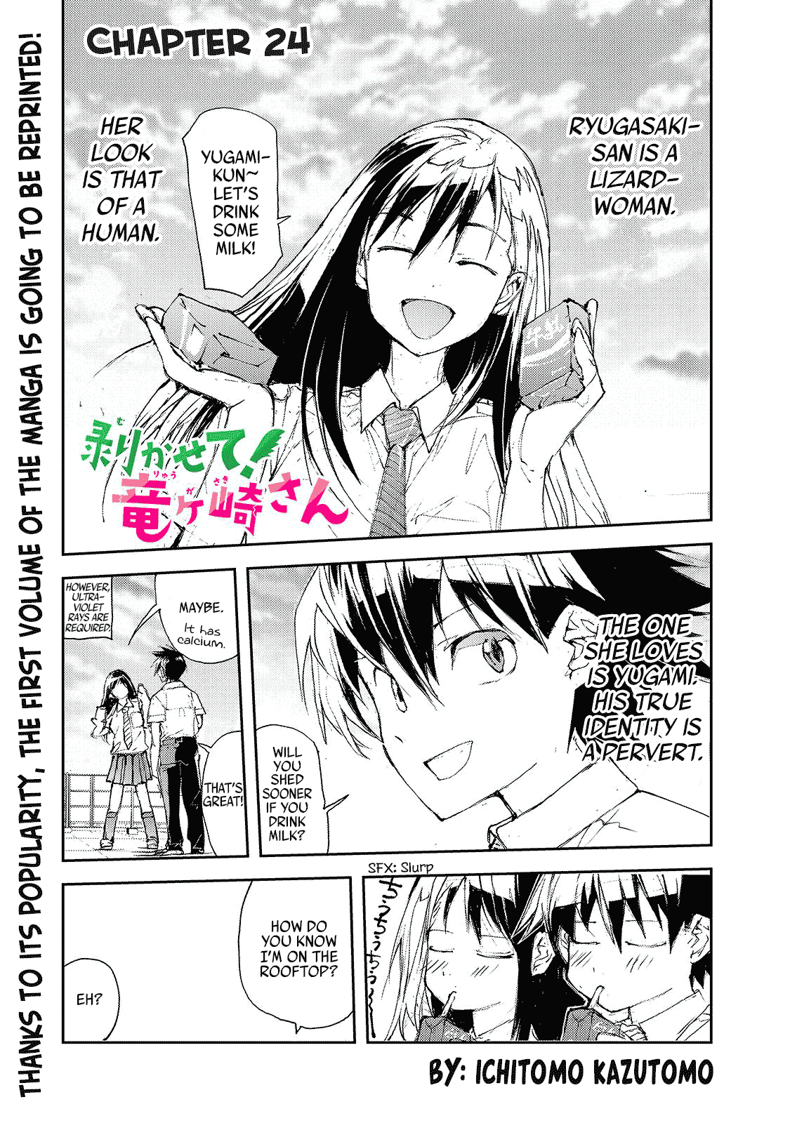 Shed! Ryugasaki-San Chapter 24 page 1 - Chapter 24