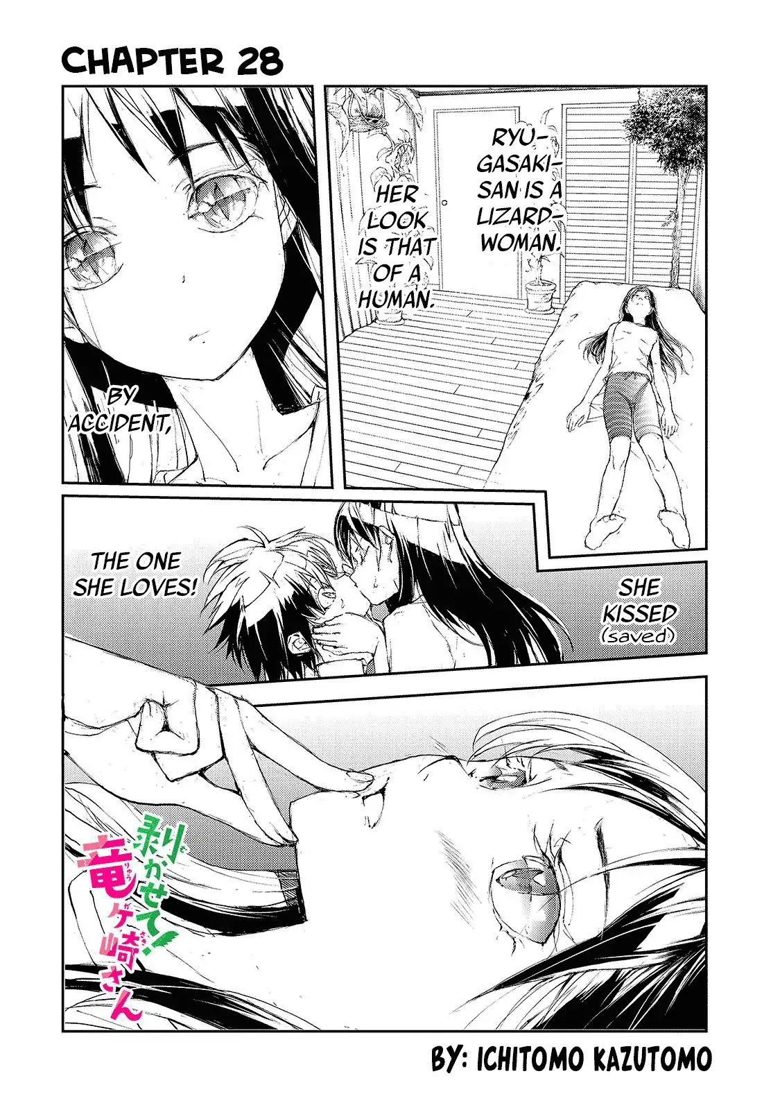 Shed! Ryugasaki-San Chapter 28 page 1 - Chapter 28