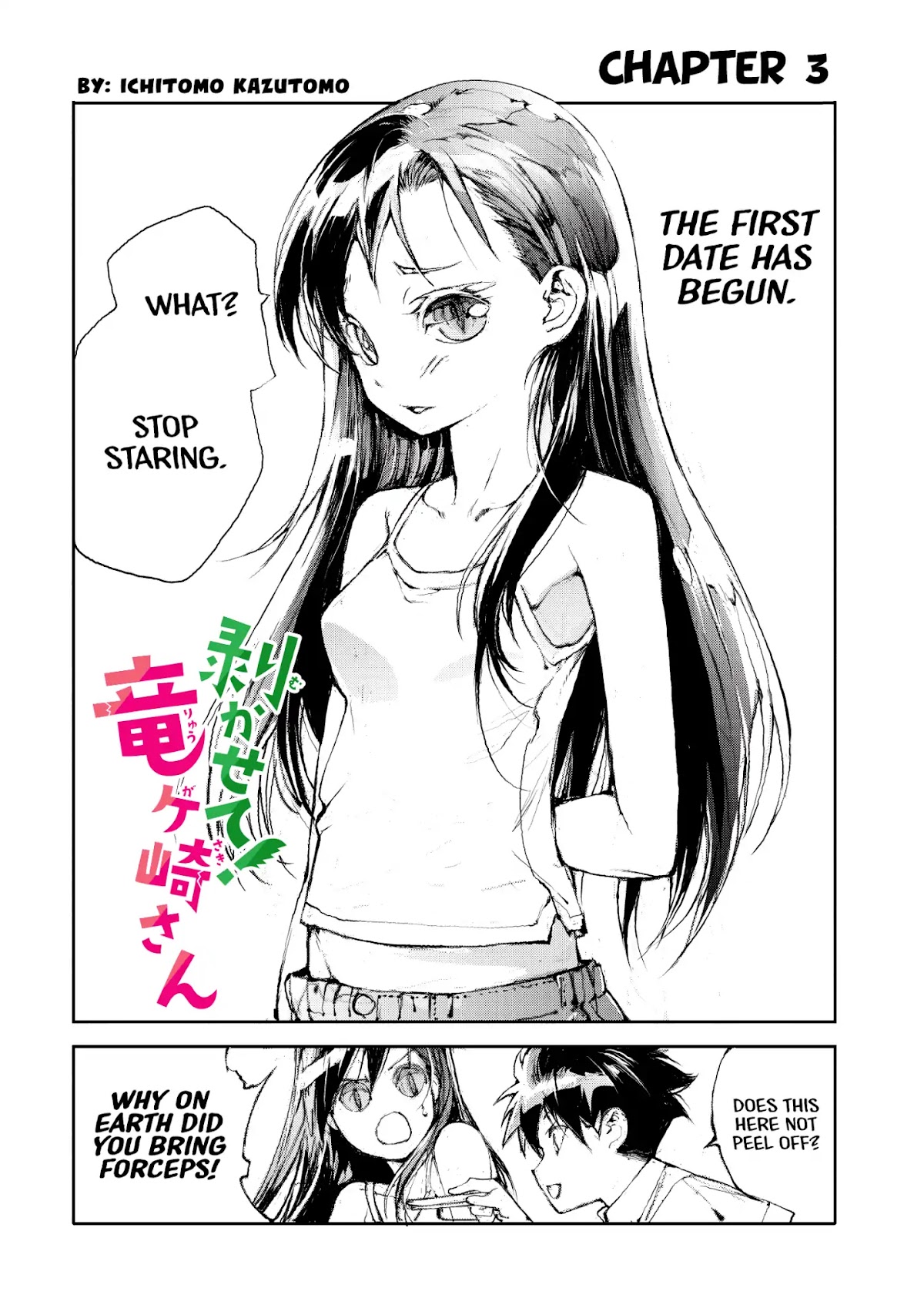 Shed! Ryugasaki-San Chapter 3 page 1 - Chapter 3