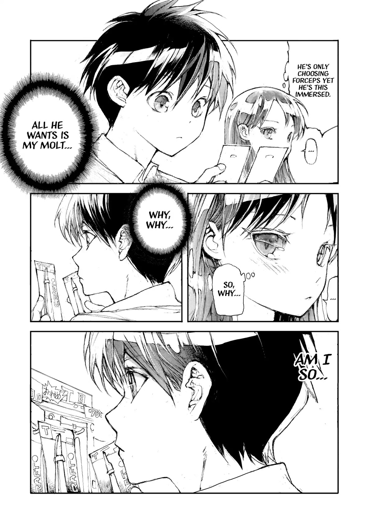 Shed! Ryugasaki-San Chapter 3 page 3 - Chapter 3