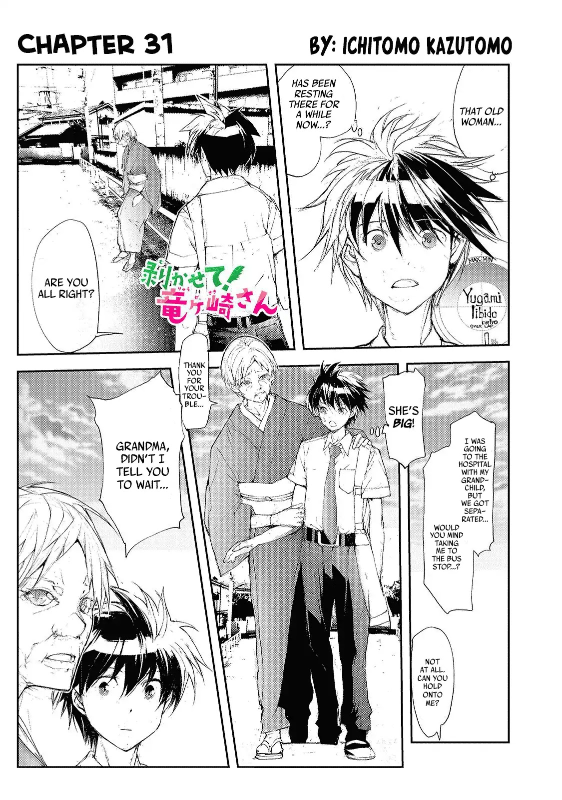 Shed! Ryugasaki-San Chapter 31 page 1 - Chapter 31