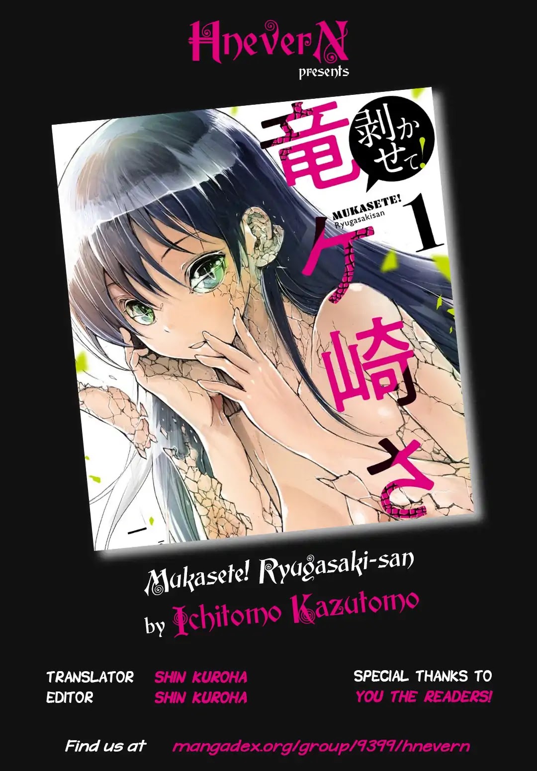 Shed! Ryugasaki-San Chapter 31 page 5 - Chapter 31