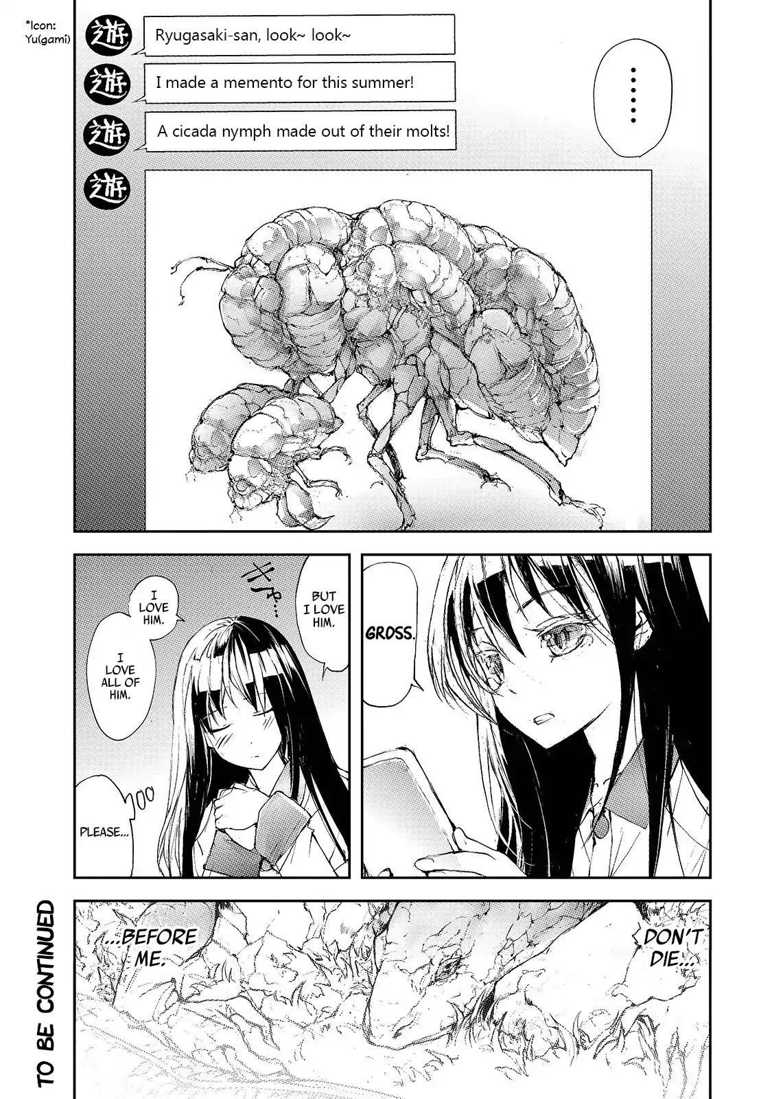 Shed! Ryugasaki-San Chapter 32 page 4 - Chapter 32