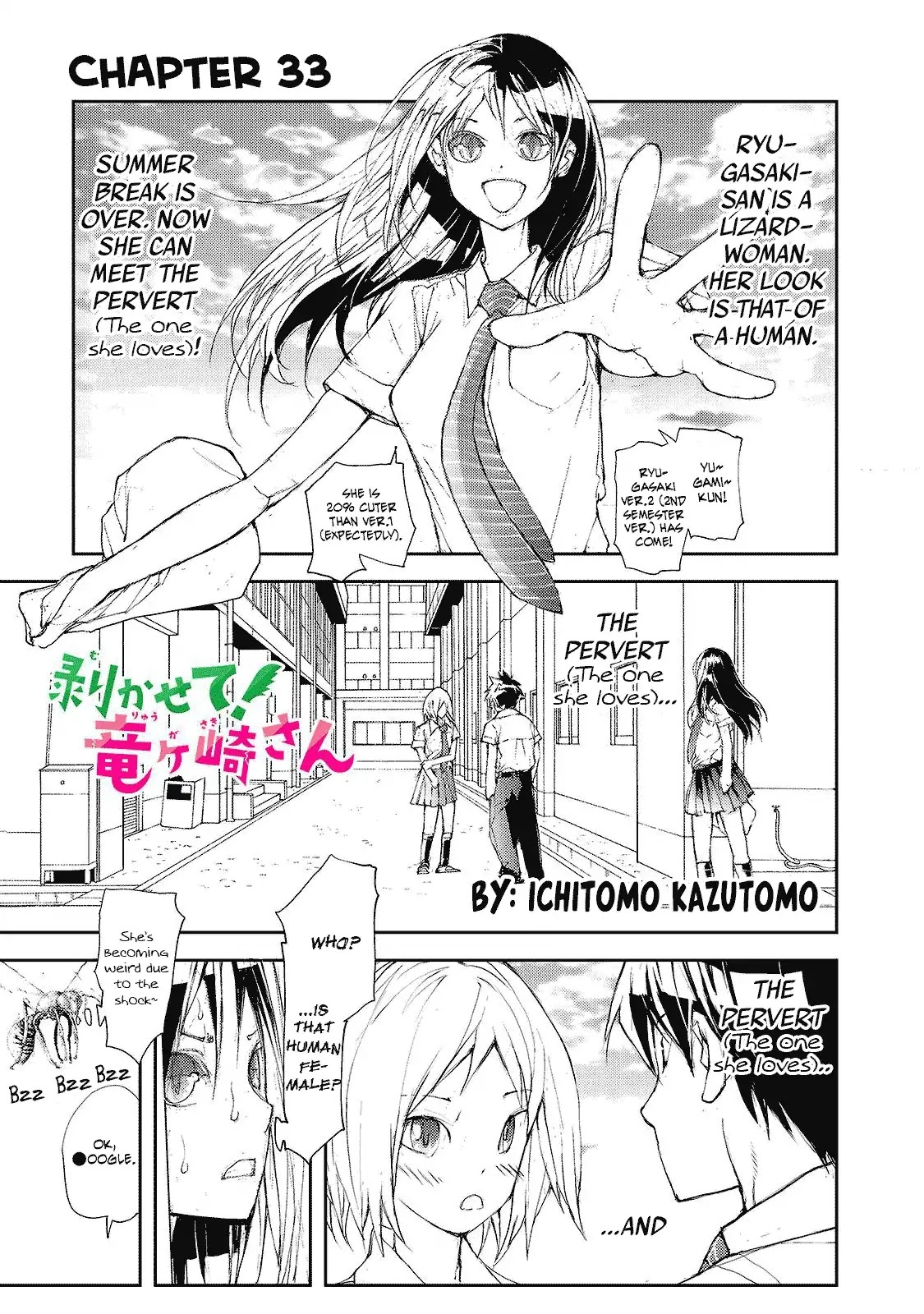 Shed! Ryugasaki-San Chapter 33 page 1 - Chapter 33
