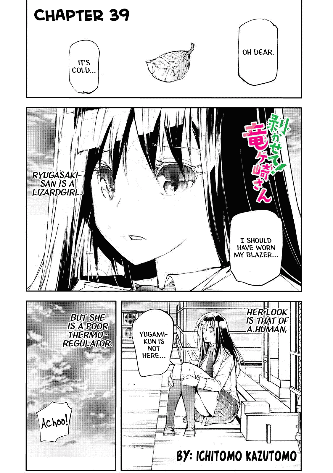 Shed! Ryugasaki-San Chapter 39 page 1 - Chapter 39