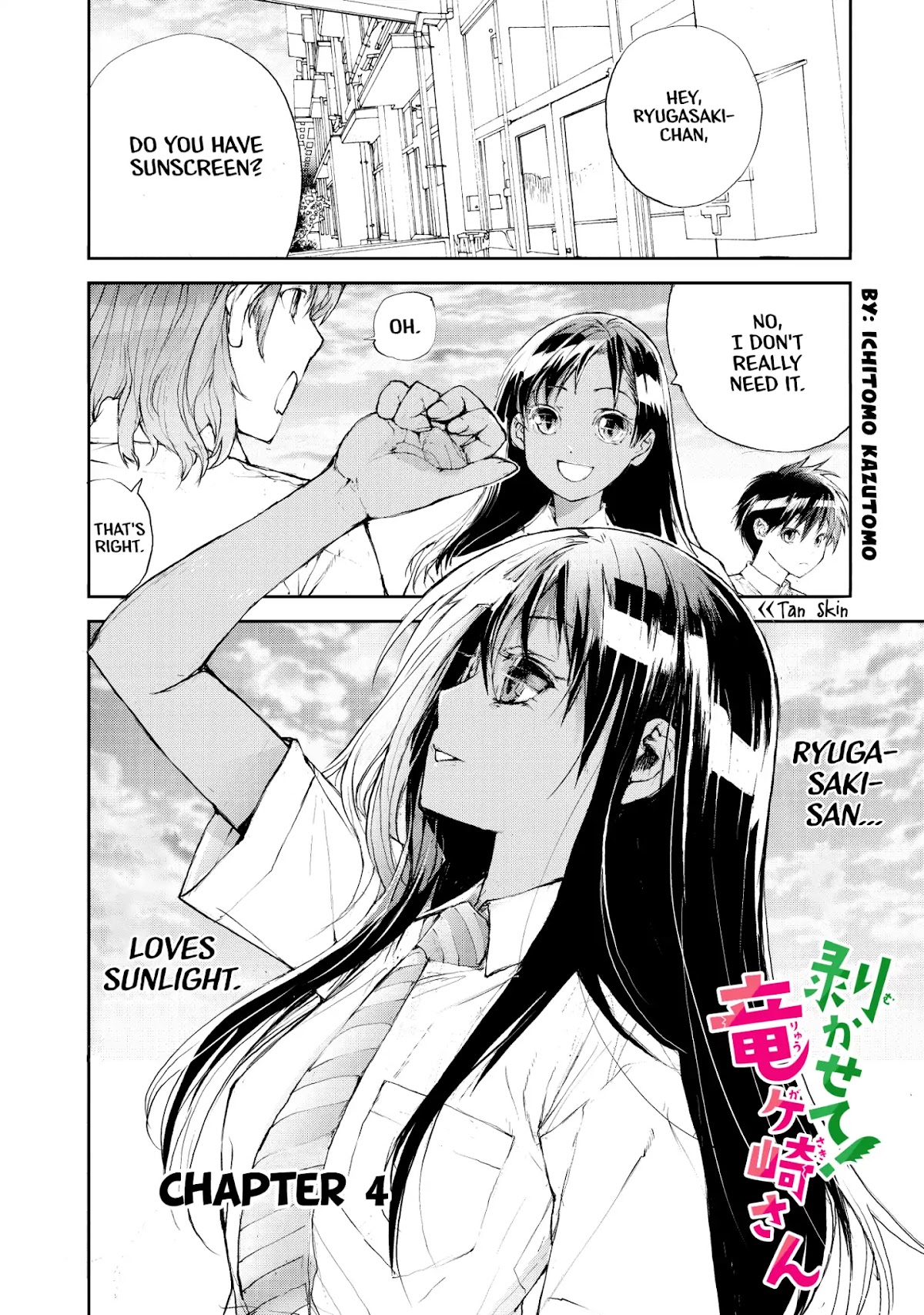 Shed! Ryugasaki-San Chapter 4 page 1 - Chapter 4