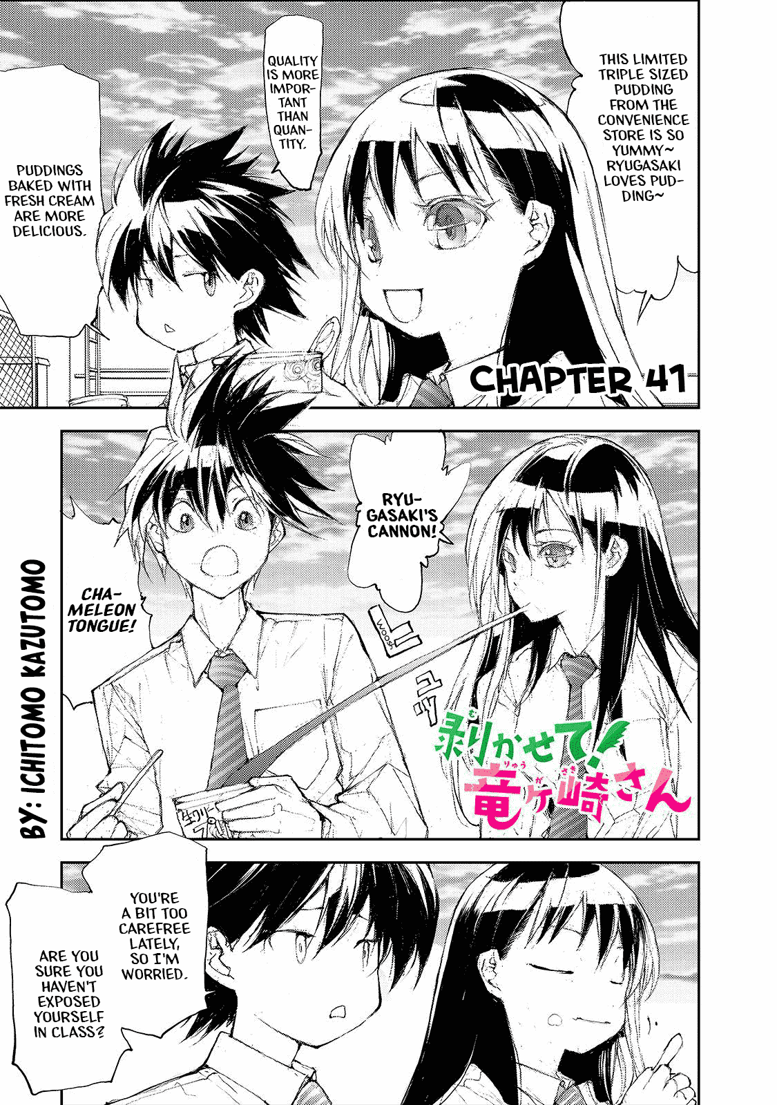 Shed! Ryugasaki-San Chapter 41 page 1 - Chapter 41