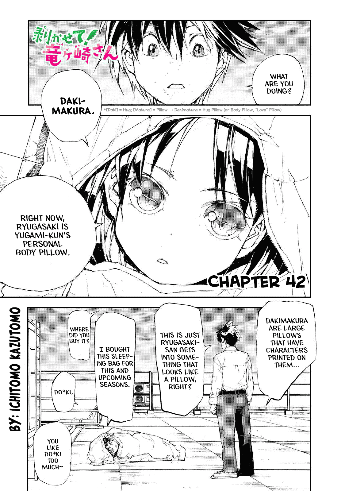 Shed! Ryugasaki-San Chapter 42 page 1 - Chapter 42