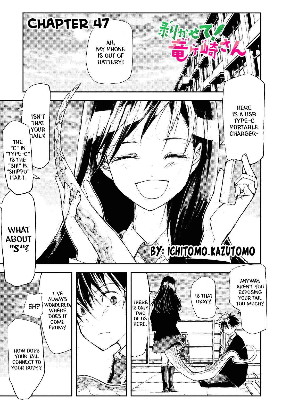 Shed! Ryugasaki-San Chapter 47 page 1 - Chapter 47