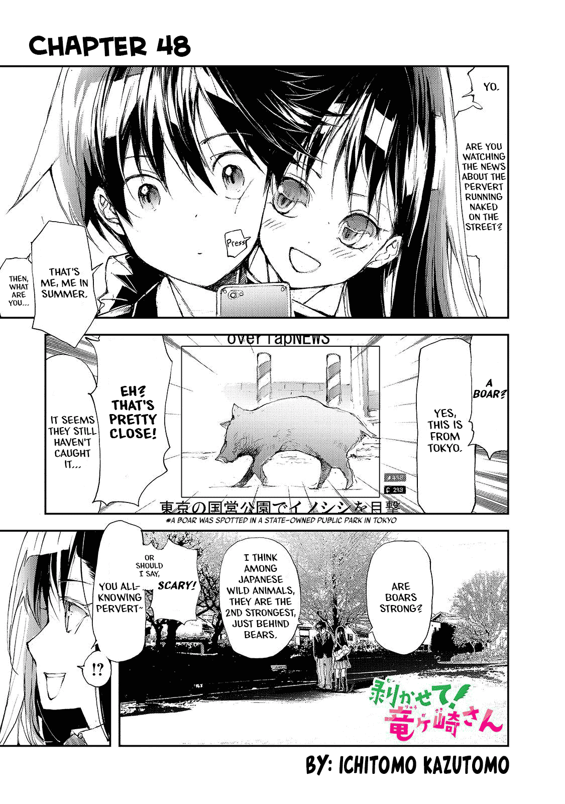 Shed! Ryugasaki-San Chapter 48 page 1 - Chapter 48