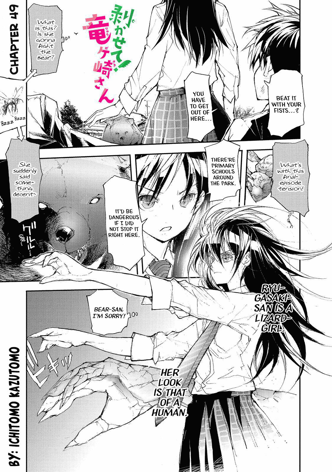 Shed! Ryugasaki-San Chapter 49 page 1 - Chapter 49