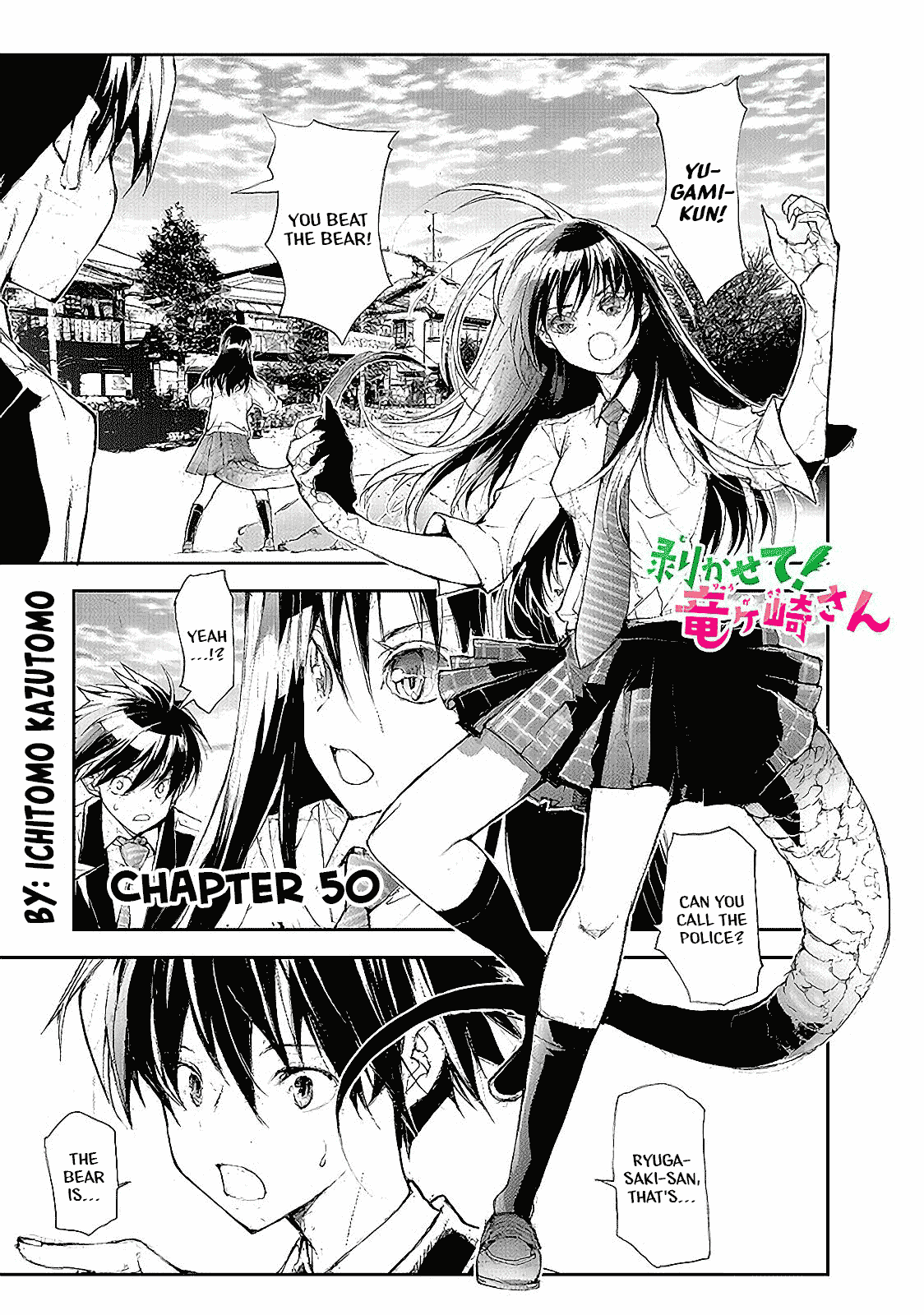 Shed! Ryugasaki-San Chapter 50 page 1 - Chapter 50