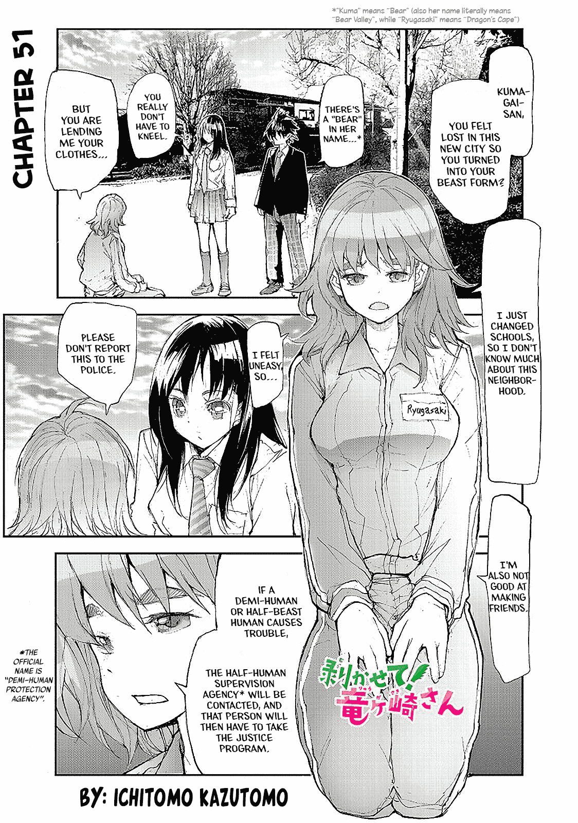 Shed! Ryugasaki-San Chapter 51 page 1 - Chapter 51