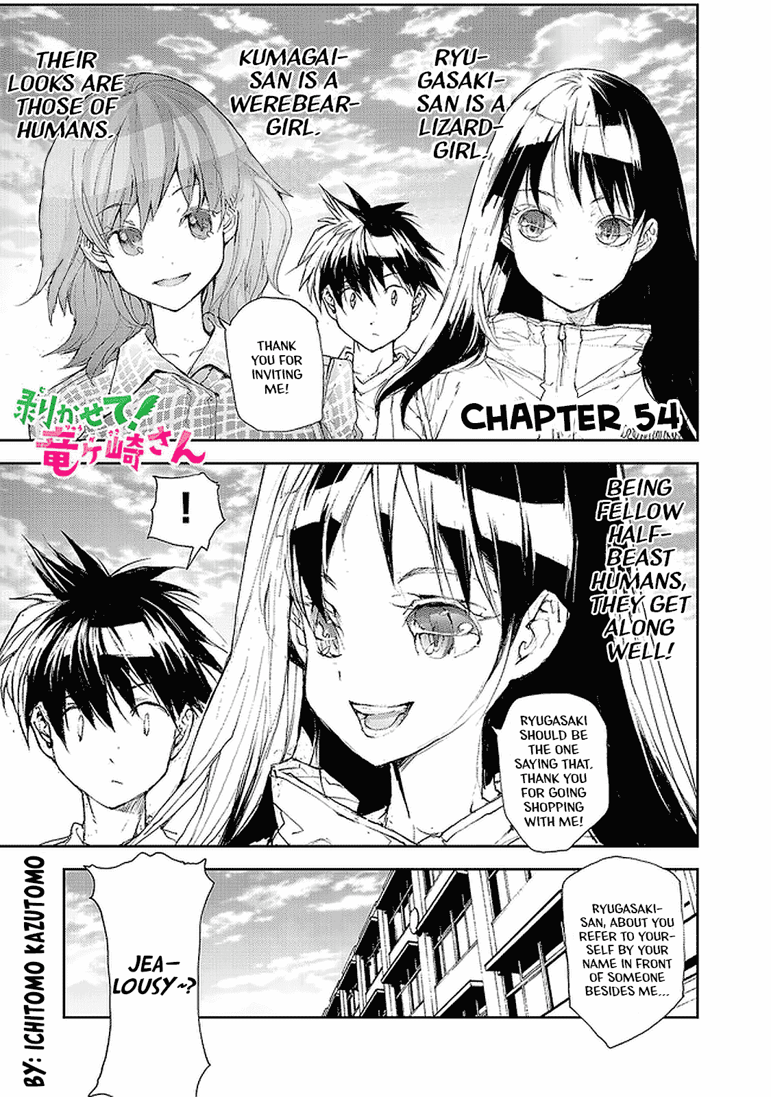 Shed! Ryugasaki-San Chapter 54 page 1 - Chapter 54